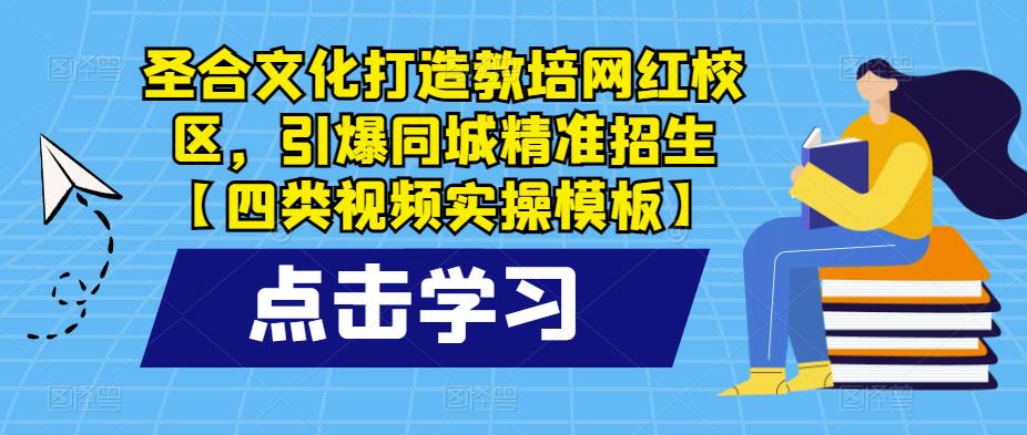 拼多多从0-1万单实操破局教程，从业16年电商经验打磨，目前日发单15万单