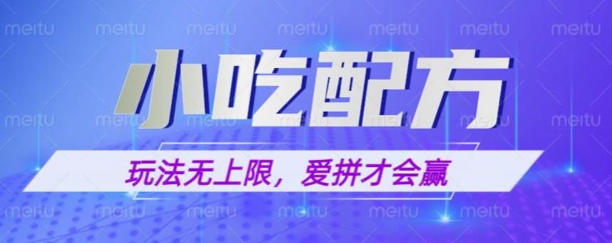 价值399网站全自动采集发布搭建教程（附软件+脚本）【揭秘】