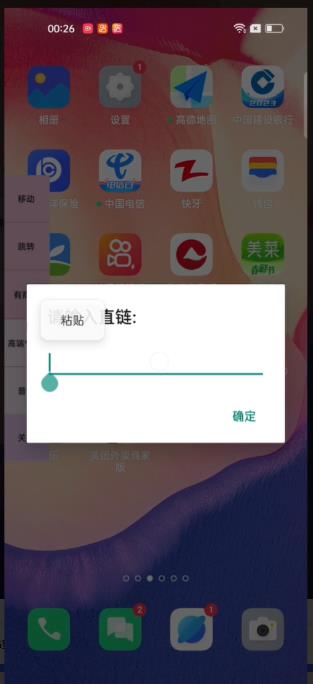 外面收费588的智能AI无人音频处理器软件，音频自动回复，自动讲解商品【AI脚本+详细教程】