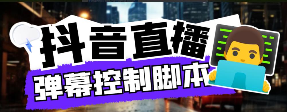 外面收费288的听云游戏助手，支持三大平台各种游戏键盘和鼠标能操作的游戏【助手脚本+详细教程】