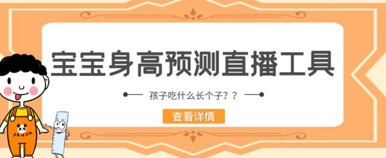 外面收费388-1688的百度极速版撸金玩法，单日收益10-50，号多可批量操作【软件+操作教程】