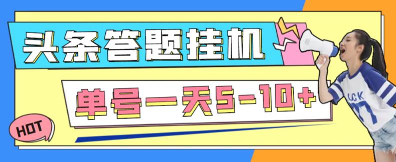 单号200+左右的金武盟全自动协议全网首发 多号无限做号独家项目打金【多号协议】