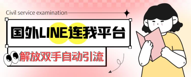 咸鱼挂机单号3元/天，每天仅需2分钟，可无限放大，稳定长久挂机项目【挂机脚本+详细教程】