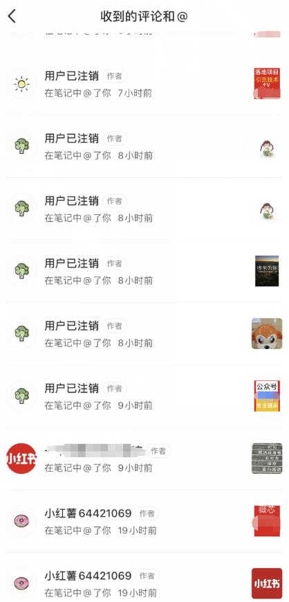 外面收费9800的小红书0粉无限私信引流技术，全自动引流解放双手【全套教学视频+脚本】