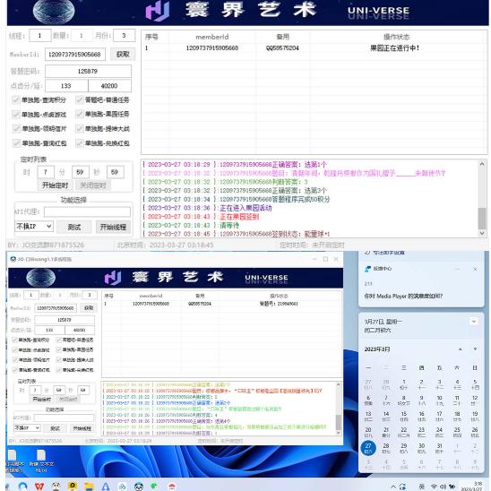 外面现在收费2980的天龙八部2全自动挂机项目，单窗口10R项目【全套教学视频+脚本】