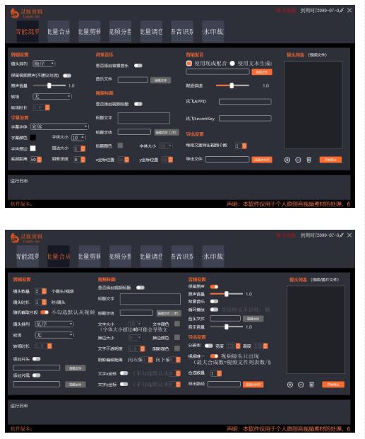 2023最新版疯狂机器码全能版超强改机不留痕迹破一切机器限制(永久版脚本)