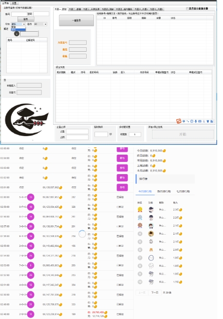 【高端精品】外面收费5888的江湖团队自动新乐聚游群控挂机打金脚本，据说一天3卡很轻松【群控脚本+使用教程】